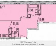 2-комнатная квартира площадью 57 кв.м, Осташковское ш. | цена 3 731 904 руб. | www.metrprice.ru