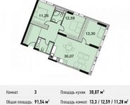 3-комнатная квартира площадью 91.5 кв.м, улица Энергетиков, 6 | цена 20 459 099 руб. | www.metrprice.ru