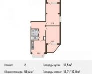 2-комнатная квартира площадью 59 кв.м, Рождественская ул., 29 | цена 7 080 000 руб. | www.metrprice.ru