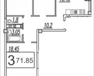 3-комнатная квартира площадью 71.8 кв.м, Садовая ул. | цена 3 168 258 руб. | www.metrprice.ru