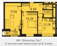 2-комнатная квартира площадью 58.42 кв.м, Московская, 1 | цена 4 175 732 руб. | www.metrprice.ru