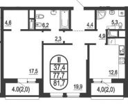 2-комнатная квартира площадью 81 кв.м, Серпуховский Вал ул. | цена 23 693 000 руб. | www.metrprice.ru