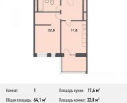 1-комнатная квартира площадью 64 кв.м, Квесисская 1-я ул. | цена 18 909 500 руб. | www.metrprice.ru