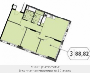 3-комнатная квартира площадью 88.82 кв.м, Шмитовский проезд, 39, корп.2 | цена 21 699 875 руб. | www.metrprice.ru