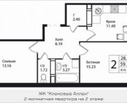 2-комнатная квартира площадью 59.18 кв.м, Калужское шоссе, 51 | цена 4 748 752 руб. | www.metrprice.ru