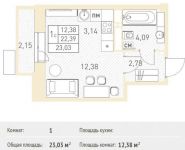 1-комнатная квартира площадью 23.03 кв.м,  | цена 2 141 790 руб. | www.metrprice.ru
