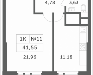 1-комнатная квартира площадью 41.55 кв.м, Мякининское шоссе, 1 | цена 3 585 765 руб. | www.metrprice.ru