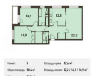 1-комнатная квартира площадью 90.8 кв.м, Волоколамское шоссе, 71к1 | цена 17 650 000 руб. | www.metrprice.ru