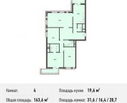4-комнатная квартира площадью 163.6 кв.м, Квесисская 1-я ул, 9/13 | цена 50 716 000 руб. | www.metrprice.ru