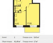 1-комнатная квартира площадью 41.5 кв.м, Чехова ул, 7 | цена 2 471 420 руб. | www.metrprice.ru