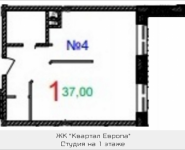 1-комнатная квартира площадью 37 кв.м, микрорайон Салтыковка, корп.10 | цена 3 663 000 руб. | www.metrprice.ru