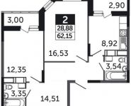 2-комнатная квартира площадью 62.2 кв.м, Северное ш., 4 | цена 3 530 120 руб. | www.metrprice.ru