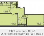 2-комнатная квартира площадью 68 кв.м, Ивановская, 3Д | цена 5 319 600 руб. | www.metrprice.ru