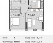 1-комнатная квартира площадью 43.4 кв.м, улица Энергетиков, 6 | цена 9 030 465 руб. | www.metrprice.ru