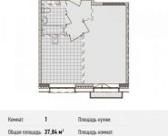 1-комнатная квартира площадью 37.8 кв.м, Ильменский пр., 14 | цена 5 297 600 руб. | www.metrprice.ru