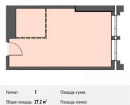 1-комнатная квартира площадью 27.2 кв.м, Новодмитровская ул., 5А | цена 4 139 024 руб. | www.metrprice.ru