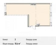 2-комнатная квартира площадью 55.6 кв.м, Северный кв-л, 19 | цена 3 836 400 руб. | www.metrprice.ru