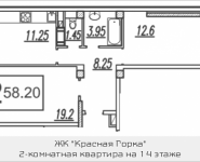 2-комнатная квартира площадью 58.2 кв.м, Колхозная улица, 20 | цена 2 900 080 руб. | www.metrprice.ru