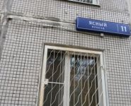 3-комнатная квартира площадью 63 кв.м, Ясный пр., 11 | цена 2 250 000 руб. | www.metrprice.ru