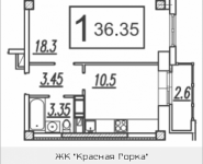 1-комнатная квартира площадью 36.35 кв.м, Колхозная улица, 20 | цена 2 064 144 руб. | www.metrprice.ru