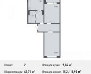 2-комнатная квартира площадью 63.7 кв.м, Домодедовское ш. | цена 3 994 617 руб. | www.metrprice.ru