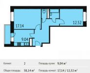 2-комнатная квартира площадью 0 кв.м, 1-й мкр, 1 | цена 3 585 726 руб. | www.metrprice.ru