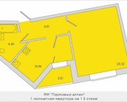 1-комнатная квартира площадью 43.67 кв.м, Народного Ополчения, 18 | цена 3 728 775 руб. | www.metrprice.ru