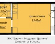 1-комнатная квартира площадью 23.28 кв.м, Октябрьская, к6 | цена 2 613 578 руб. | www.metrprice.ru