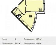 1-комнатная квартира площадью 52.3 кв.м, Дирижабельная улица, 1 | цена 4 471 650 руб. | www.metrprice.ru