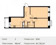 2-комнатная квартира площадью 48.4 кв.м, Софийская ул. | цена 4 762 778 руб. | www.metrprice.ru