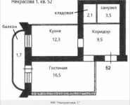 1-комнатная квартира площадью 45.6 кв.м, Некрасова ул., 1 | цена 3 693 600 руб. | www.metrprice.ru