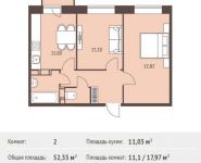 2-комнатная квартира площадью 52.35 кв.м,  | цена 4 240 350 руб. | www.metrprice.ru