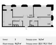 3-комнатная квартира площадью 96.3 кв.м, Берзарина ул., 28 | цена 18 495 682 руб. | www.metrprice.ru