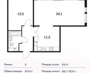 2-комнатная квартира площадью 3 кв.м, Варшавское ш., 141 | цена 8 181 270 руб. | www.metrprice.ru