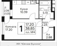 1-комнатная квартира площадью 38.85 кв.м, д.Столбово, уч.40/2, корп.4 | цена 3 897 140 руб. | www.metrprice.ru