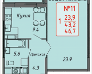 1-комнатная квартира площадью 46.7 кв.м, Ленинский проспект, 16 | цена 4 258 106 руб. | www.metrprice.ru