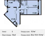 3-комнатная квартира площадью 114 кв.м, Нагатинский 1-й пр., 11 | цена 21 531 803 руб. | www.metrprice.ru