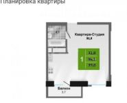 1-комнатная квартира площадью 39.8 кв.м, 8 Марта ул., 30 | цена 4 300 000 руб. | www.metrprice.ru