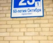 3-комнатная квартира площадью 50 кв.м, проспект 60-летия Октября, 23к1 | цена 7 000 000 руб. | www.metrprice.ru