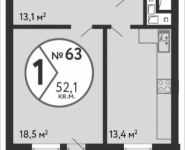 1-комнатная квартира площадью 52.1 кв.м, Рогожский Вал, 11, корп.2 | цена 17 039 857 руб. | www.metrprice.ru