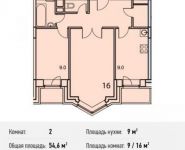 2-комнатная квартира площадью 54 кв.м, Потаповская Роща ул., 1К1 | цена 6 143 592 руб. | www.metrprice.ru