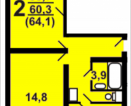 2-комнатная квартира площадью 64 кв.м, Москва, корп.9 | цена 6 046 016 руб. | www.metrprice.ru