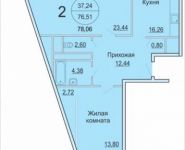 2-комнатная квартира площадью 78.1 кв.м, Садовая ул., 3 | цена 4 319 318 руб. | www.metrprice.ru