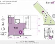 2-комнатная квартира площадью 69.6 кв.м, 9 мая, корп.1 | цена 6 600 000 руб. | www.metrprice.ru