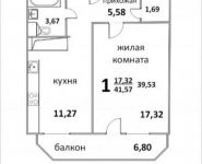 1-комнатная квартира площадью 41.6 кв.м, Народная улица, 23 | цена 3 164 184 руб. | www.metrprice.ru