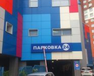 2-комнатная квартира площадью 86 кв.м, Осипенко ул. | цена 9 100 000 руб. | www.metrprice.ru