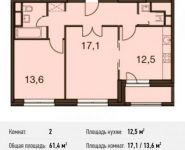 2-комнатная квартира площадью 61.4 кв.м, Волоколамское ш., 67АС1 | цена 11 905 460 руб. | www.metrprice.ru