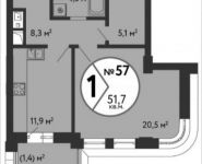 1-комнатная квартира площадью 51.7 кв.м, Рогожский Вал ул., 11К1 | цена 17 502 416 руб. | www.metrprice.ru