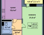 1-комнатная квартира площадью 45.6 кв.м, Рублёвский проезд, 40к1 | цена 2 690 000 руб. | www.metrprice.ru