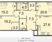 4-комнатная квартира площадью 113.7 кв.м, Серебрякова, влд 11-13, корп.2 | цена 16 406 910 руб. | www.metrprice.ru